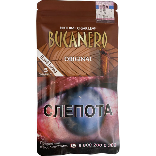 Сигариллы Буканеро Оригинал (Bucanero Original)